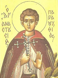 18_11_anastasios_neomartys_paramythias