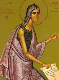 9_11_theoktisth_lesvou