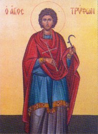 1_2_Agios_Tryfonas