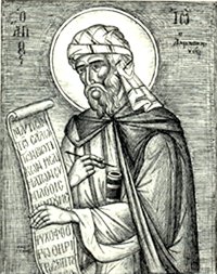 4_12_ioannis_damaskinos