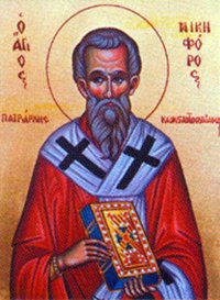 2_6_nikiforos_konpoleos