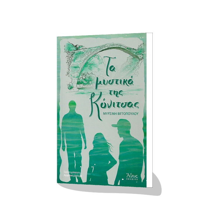 Untitled – Frame 0