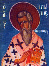 29_1_Ignatios_Theoforos