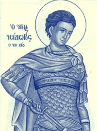14_5_isidoros_chiou
