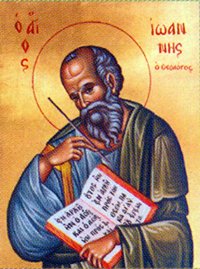 8_5_ioannis_theologos