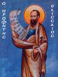 14_6_elissaios_profitis