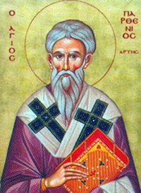 21_7_parthenios