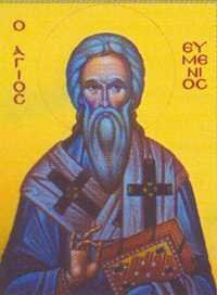 18_9_evmenios