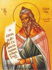 5_9_zacharias_profitis